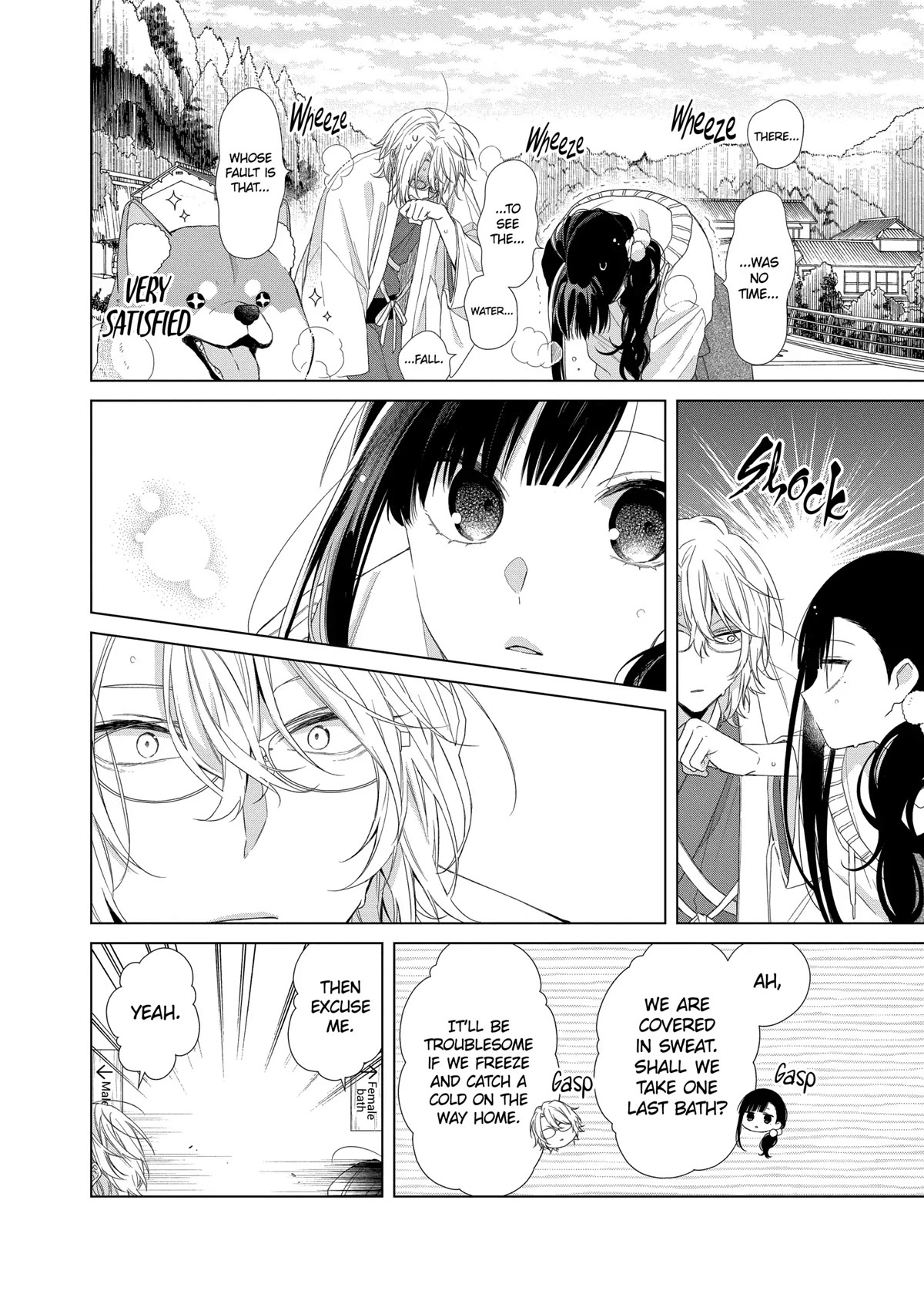 Suenaga Yoroshiku Onegaishimasu chapter 16 page 22