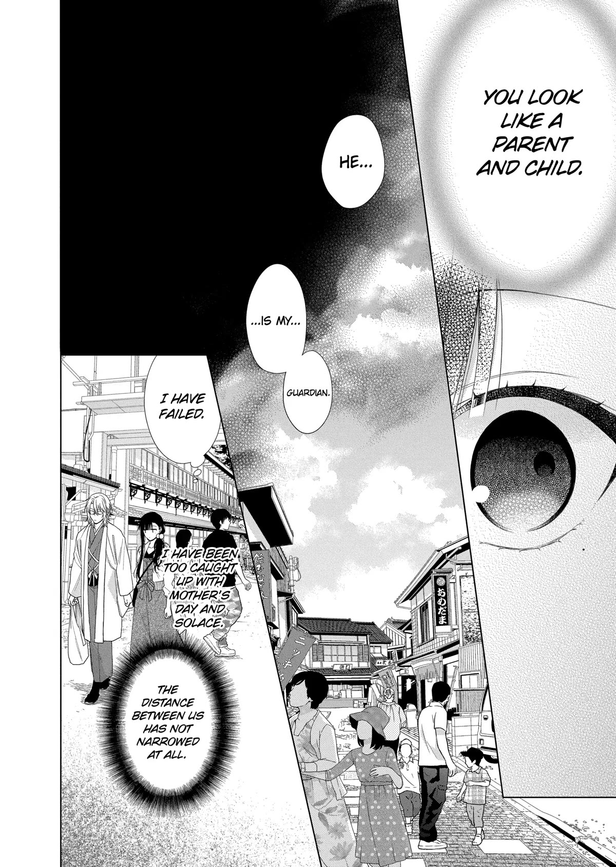 Suenaga Yoroshiku Onegaishimasu chapter 16 page 6