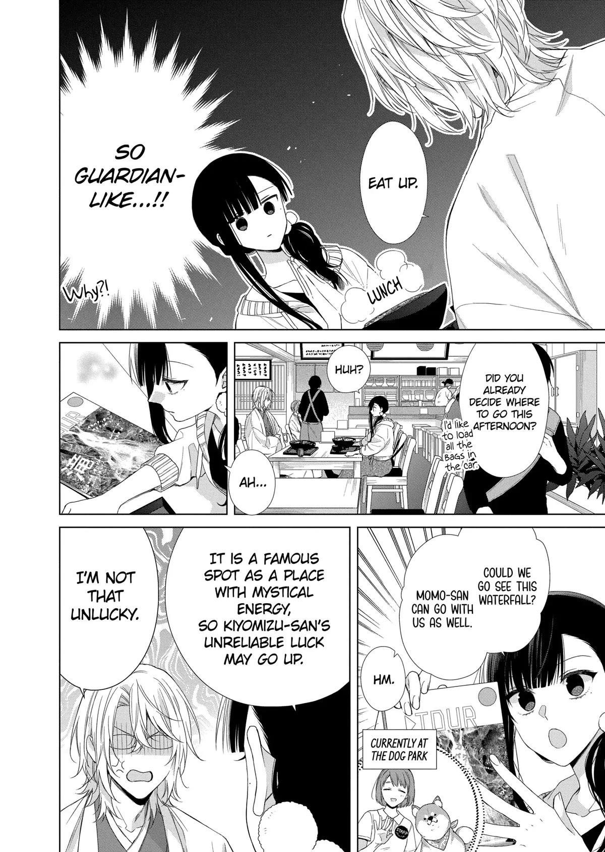 Suenaga Yoroshiku Onegaishimasu chapter 16 page 8