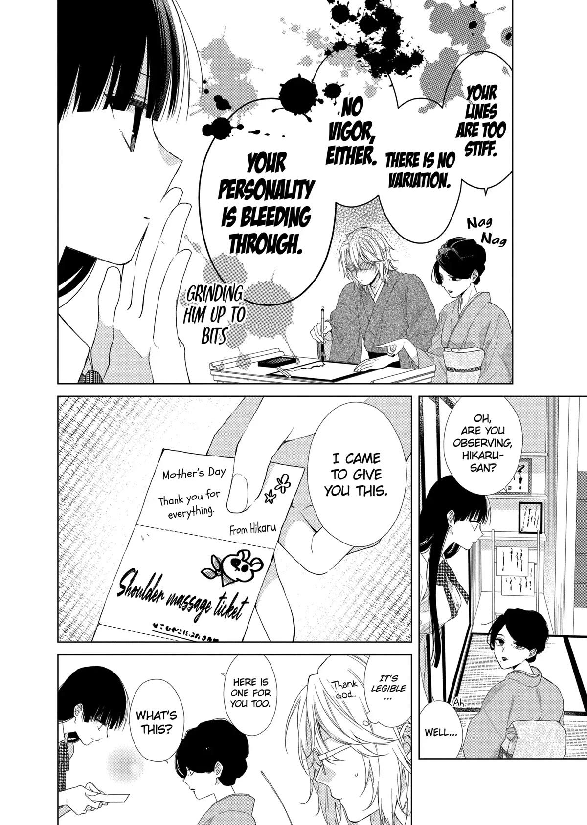 Suenaga Yoroshiku Onegaishimasu chapter 17 page 10