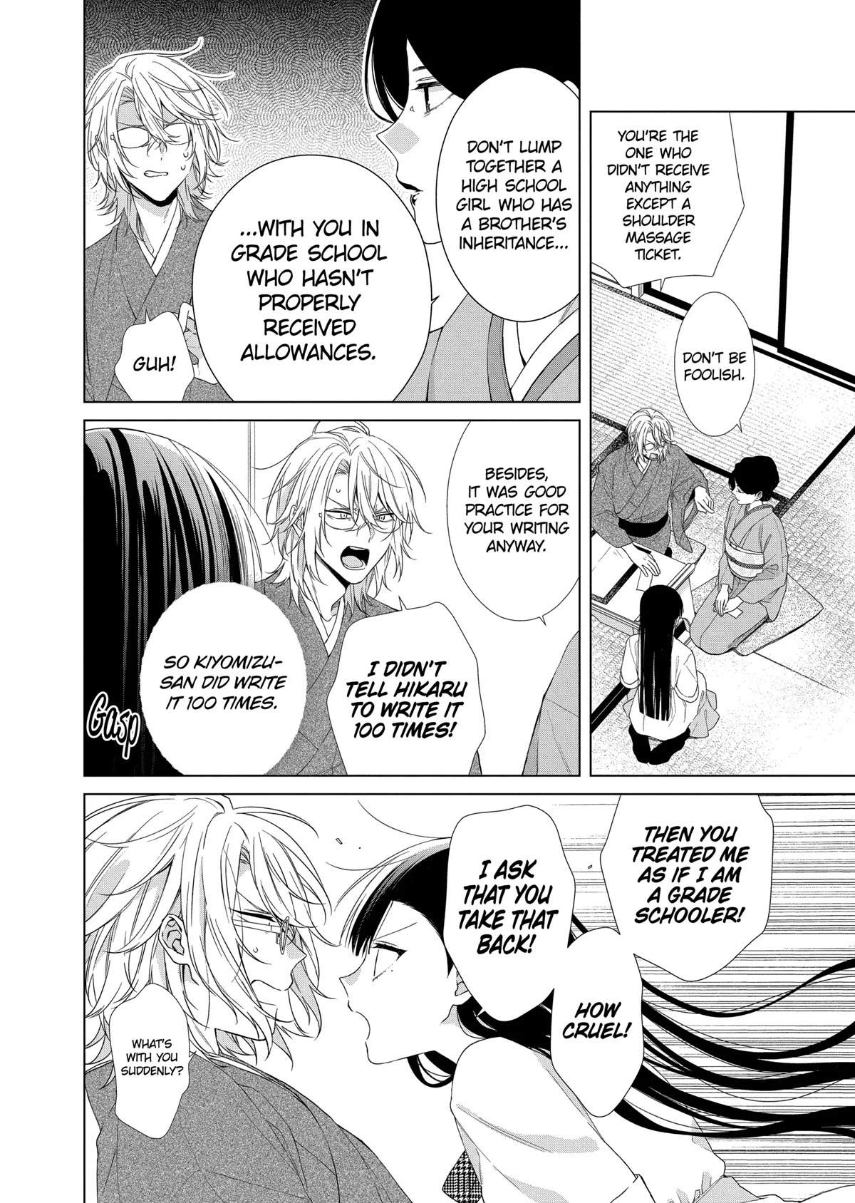 Suenaga Yoroshiku Onegaishimasu chapter 17 page 12