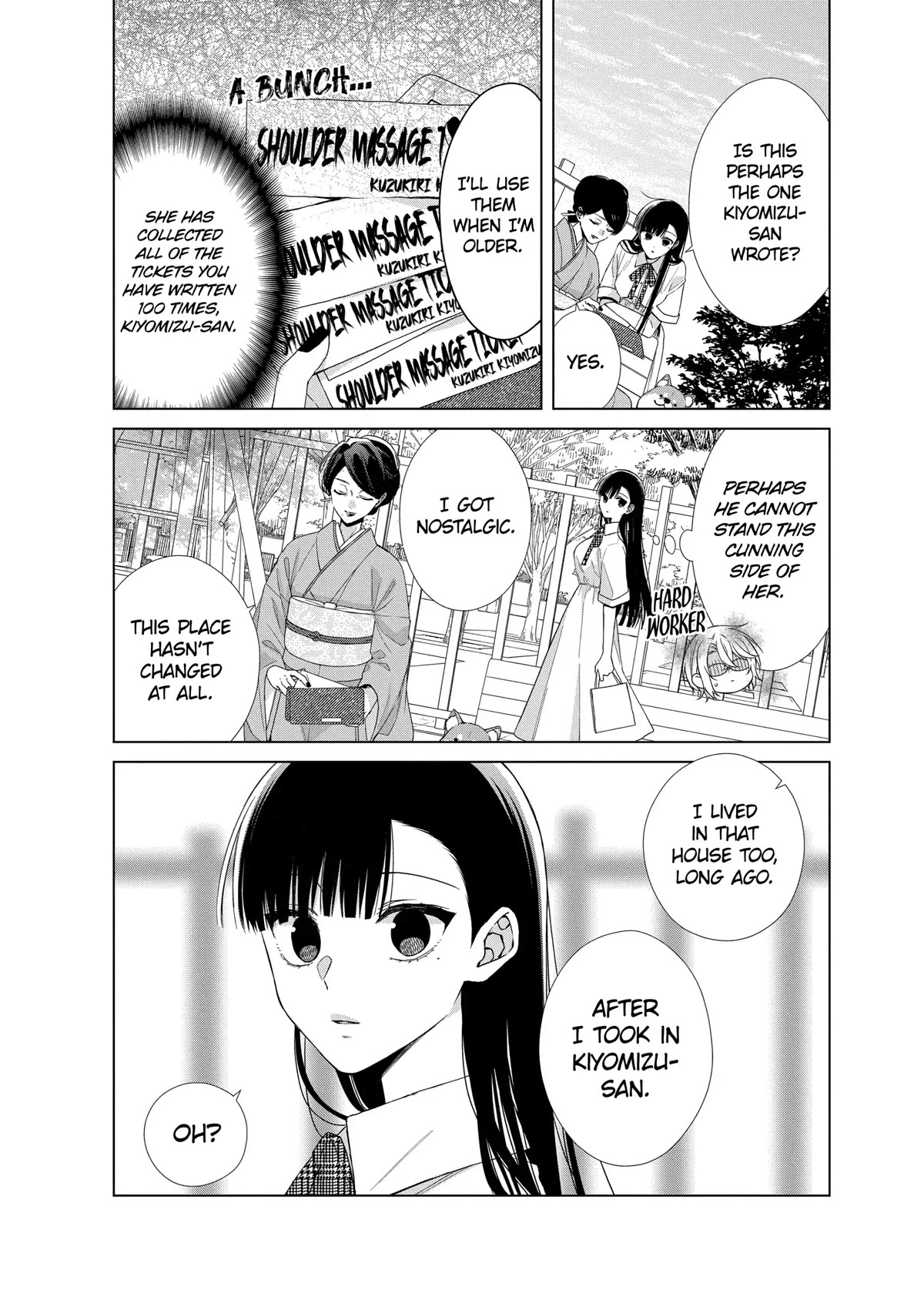 Suenaga Yoroshiku Onegaishimasu chapter 17 page 17