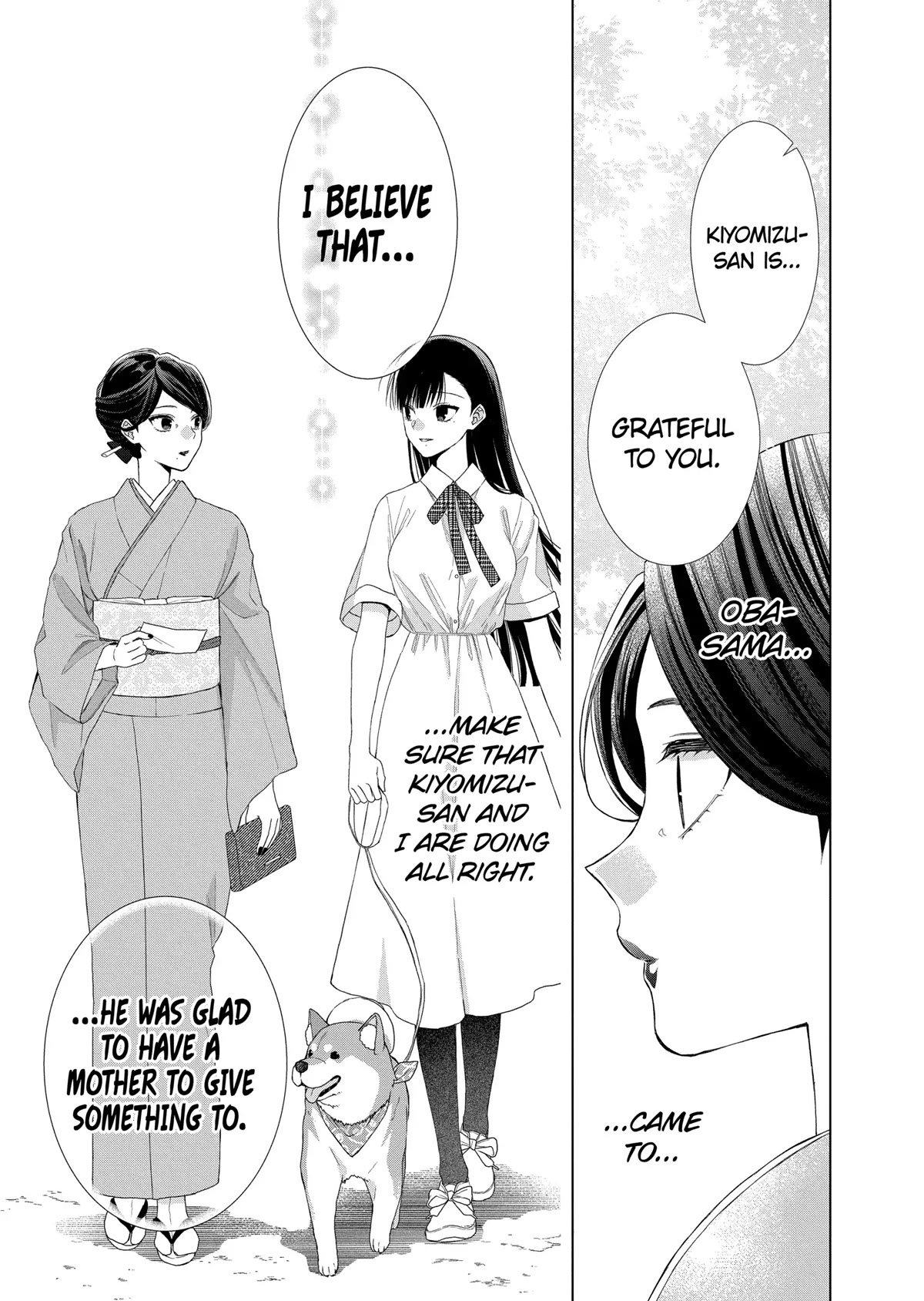 Suenaga Yoroshiku Onegaishimasu chapter 17 page 19