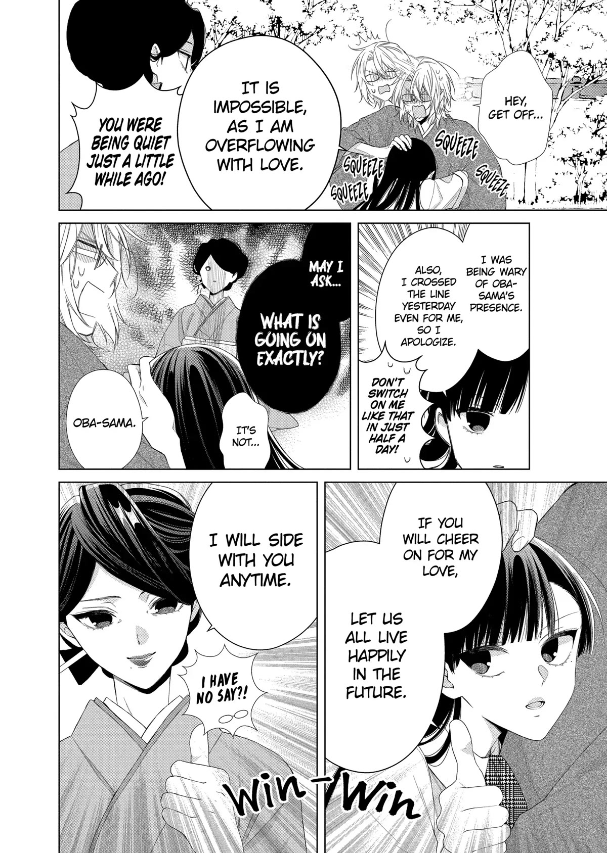 Suenaga Yoroshiku Onegaishimasu chapter 17 page 24