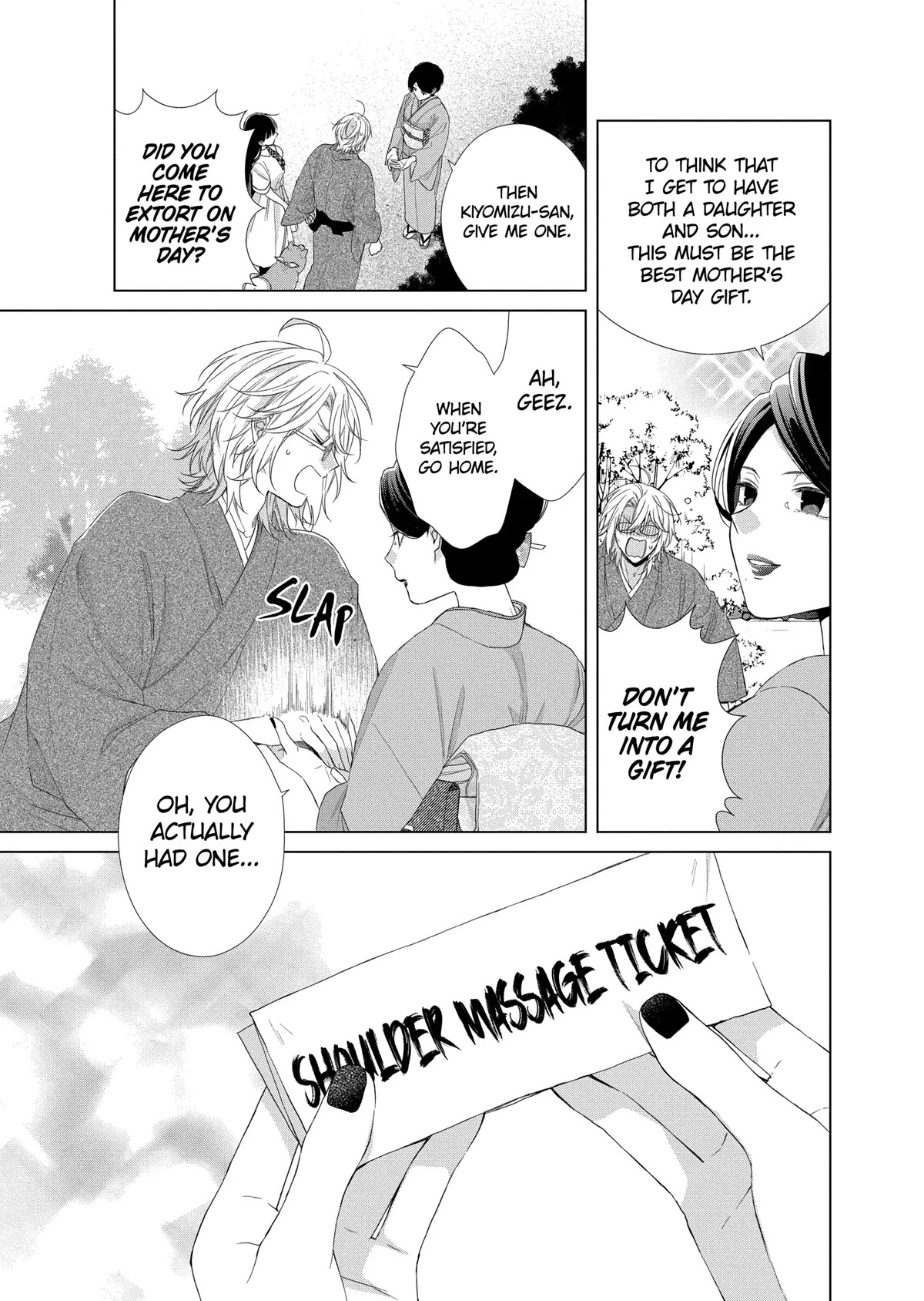 Suenaga Yoroshiku Onegaishimasu chapter 17 page 25