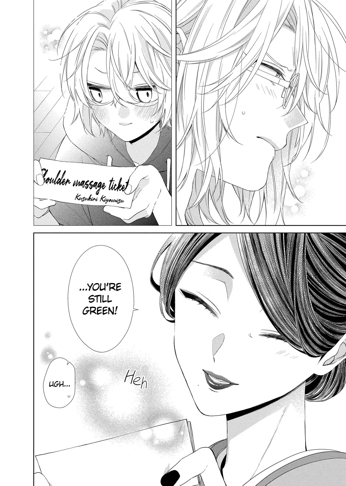 Suenaga Yoroshiku Onegaishimasu chapter 17 page 26