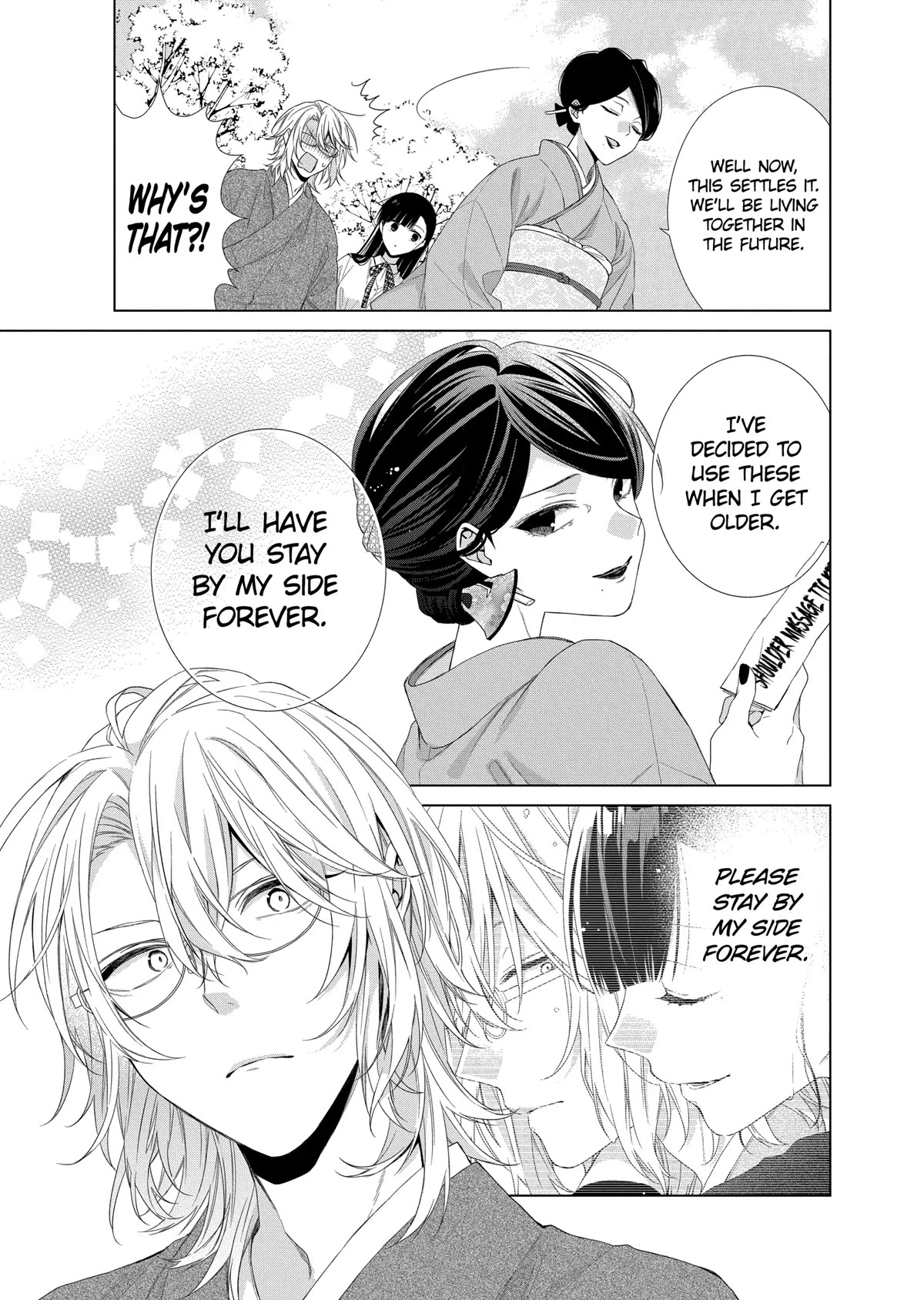 Suenaga Yoroshiku Onegaishimasu chapter 17 page 27