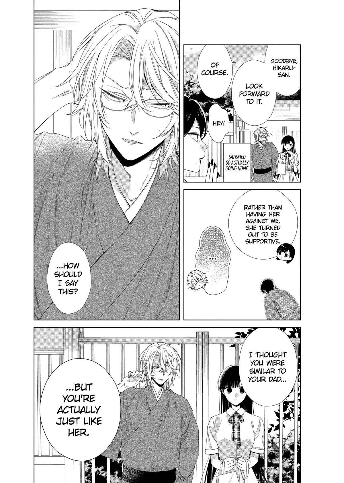 Suenaga Yoroshiku Onegaishimasu chapter 17 page 28