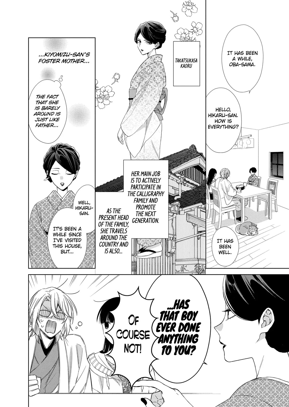 Suenaga Yoroshiku Onegaishimasu chapter 17 page 4