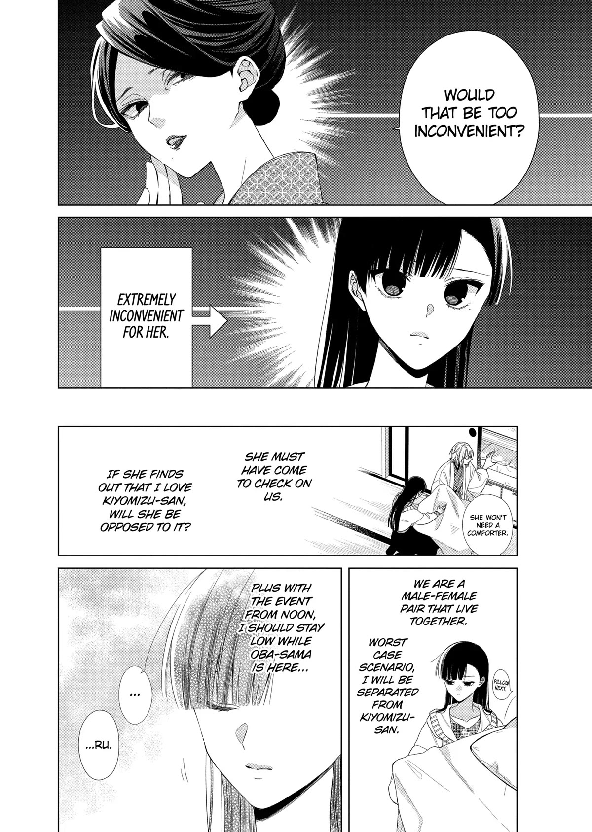 Suenaga Yoroshiku Onegaishimasu chapter 17 page 6