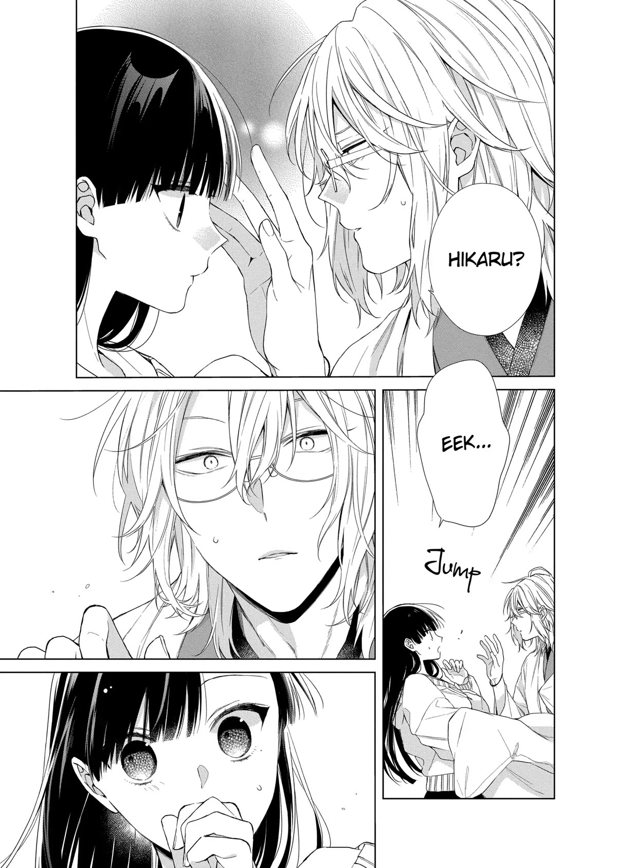 Suenaga Yoroshiku Onegaishimasu chapter 17 page 7