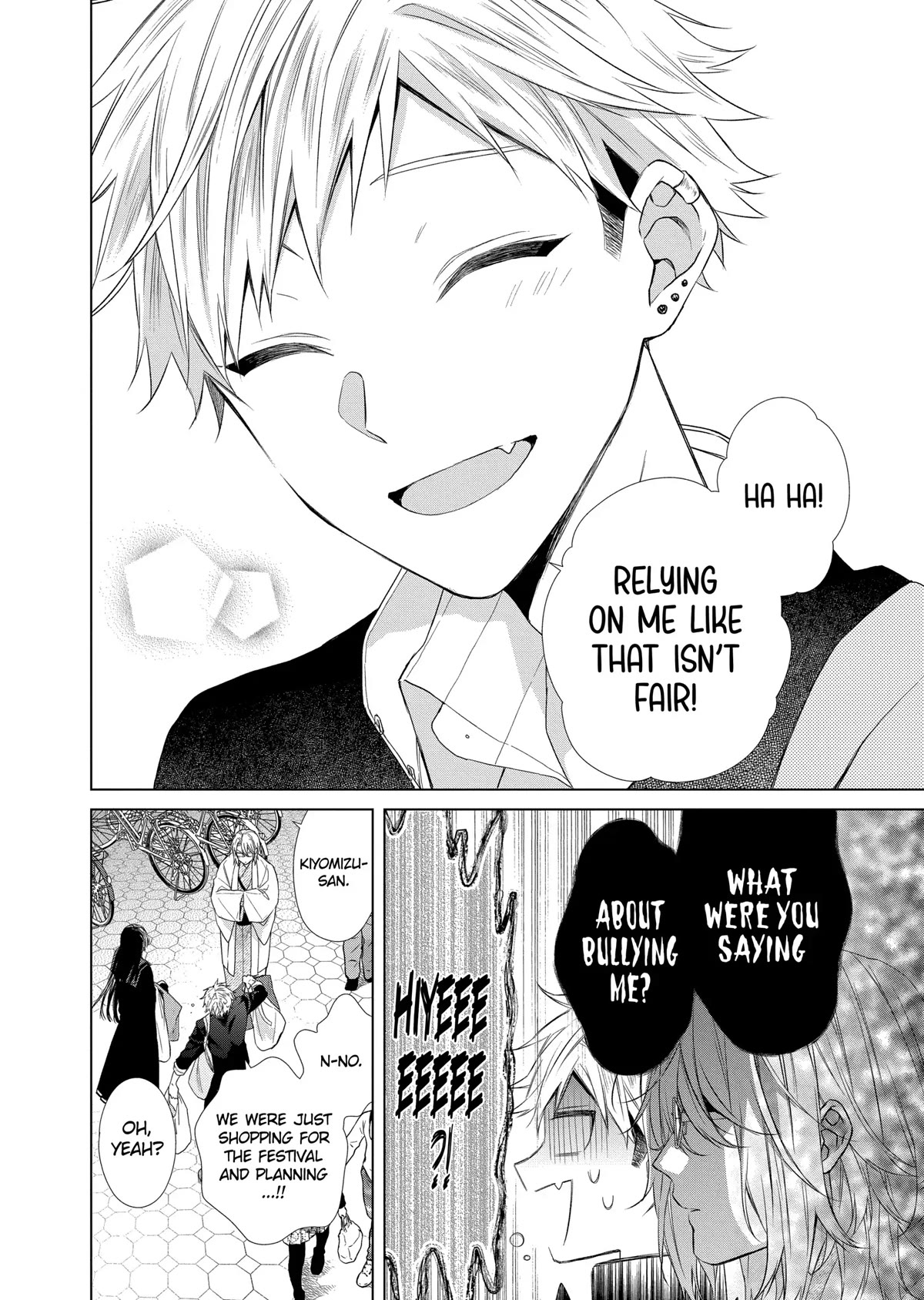 Suenaga Yoroshiku Onegaishimasu chapter 18 page 12