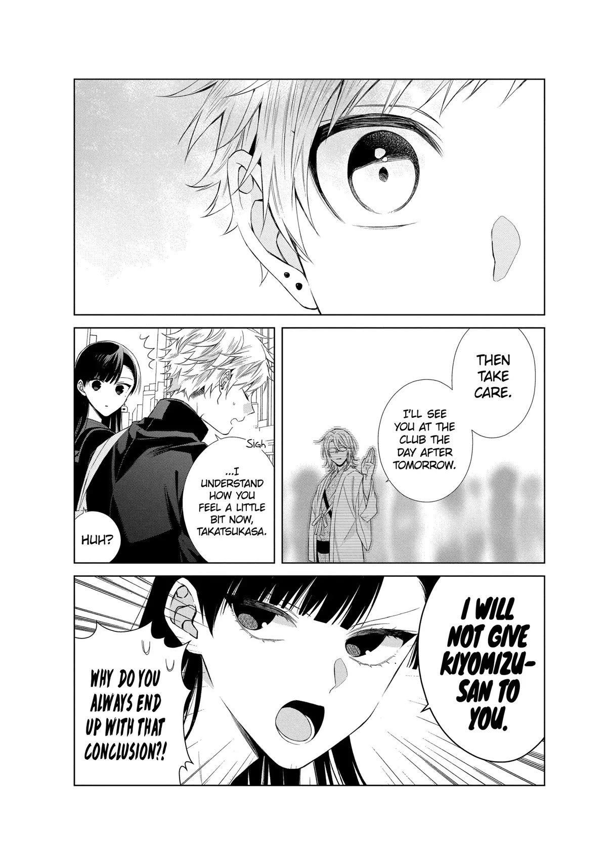 Suenaga Yoroshiku Onegaishimasu chapter 18 page 15