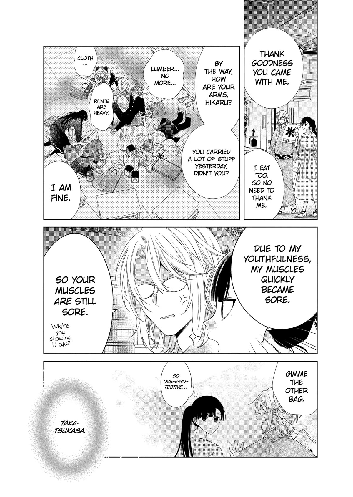 Suenaga Yoroshiku Onegaishimasu chapter 18 page 17