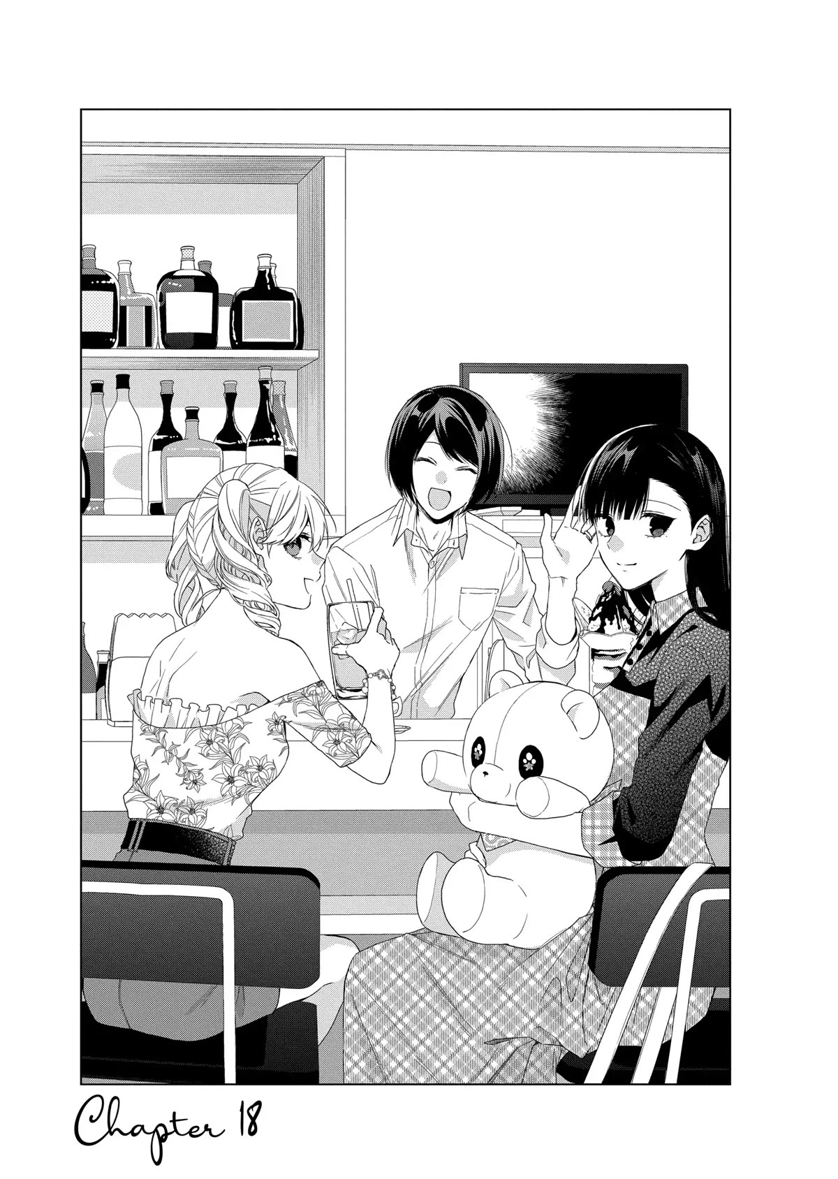 Suenaga Yoroshiku Onegaishimasu chapter 18 page 2