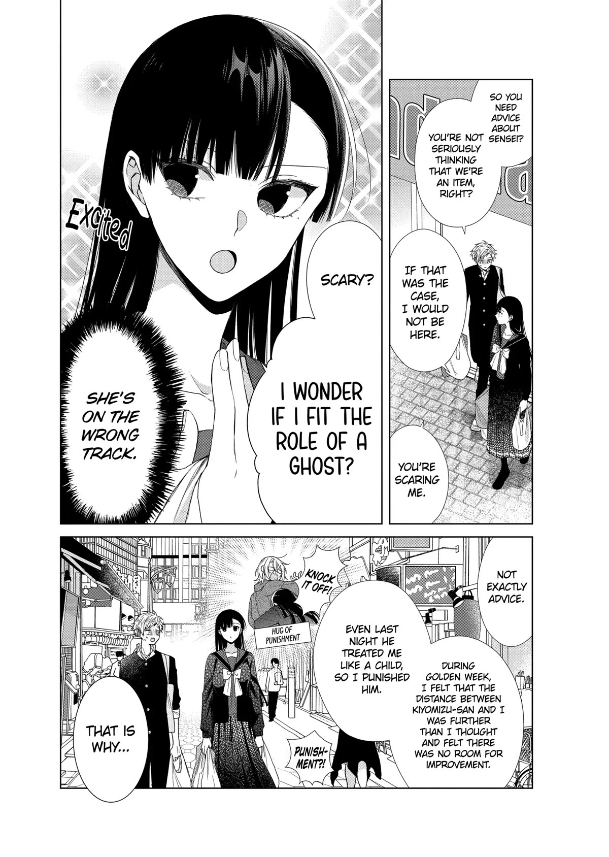 Suenaga Yoroshiku Onegaishimasu chapter 18 page 8