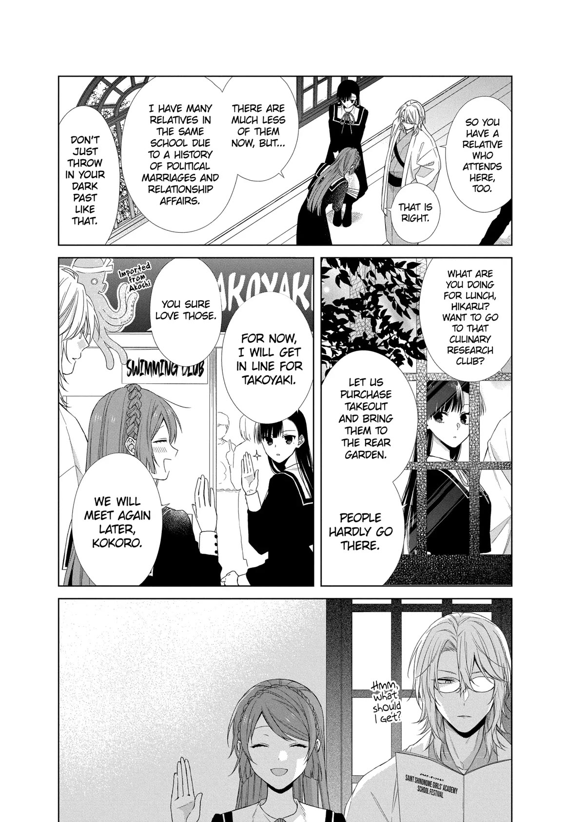 Suenaga Yoroshiku Onegaishimasu chapter 19 page 11