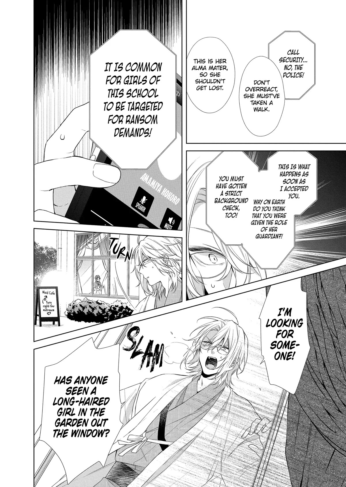 Suenaga Yoroshiku Onegaishimasu chapter 19 page 19