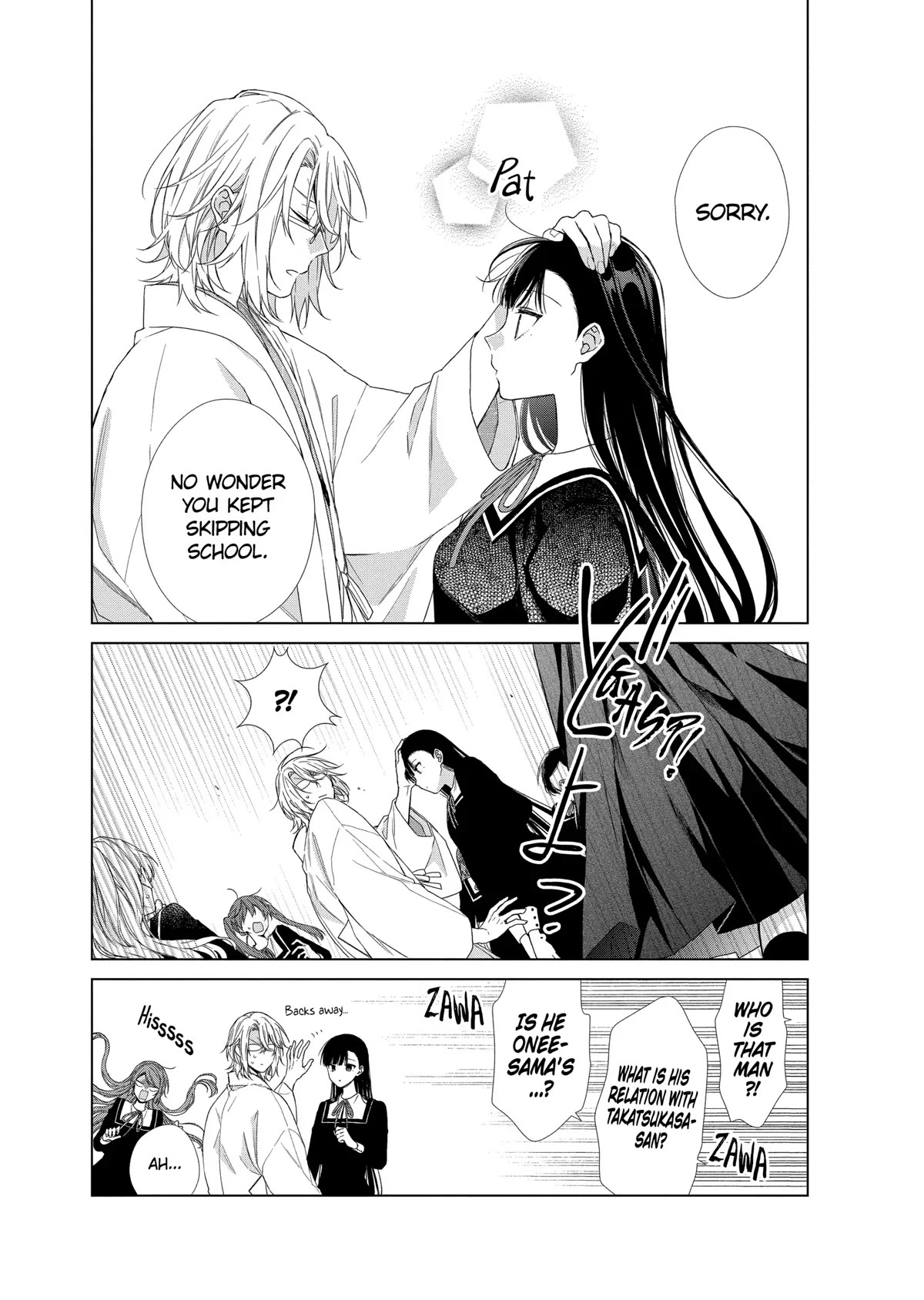 Suenaga Yoroshiku Onegaishimasu chapter 19 page 7