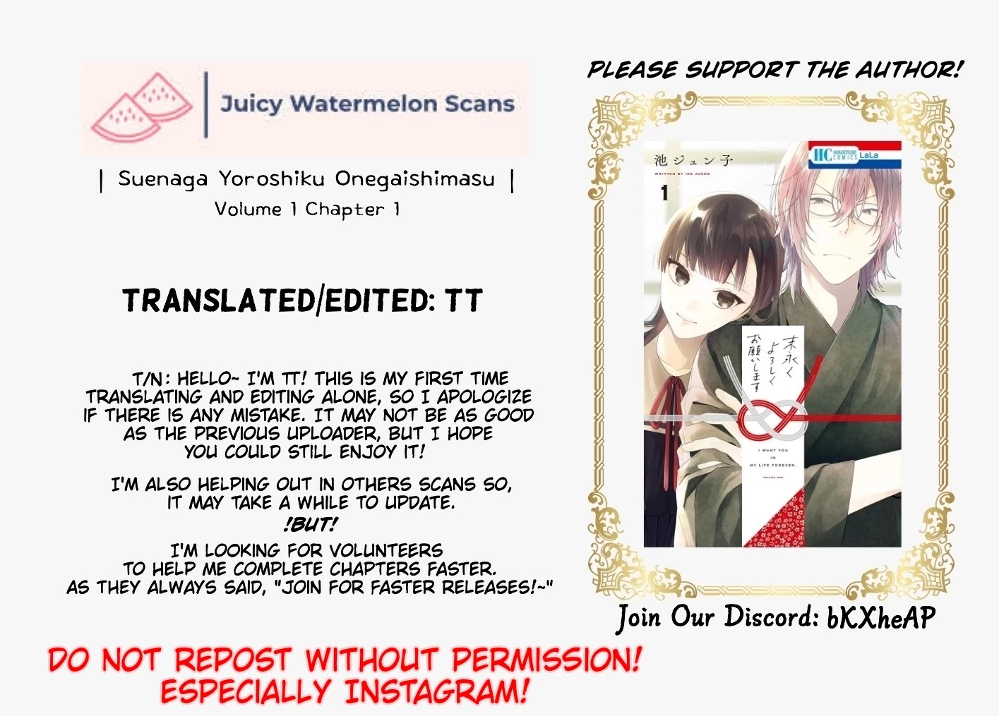 Suenaga Yoroshiku Onegaishimasu chapter 2 page 1