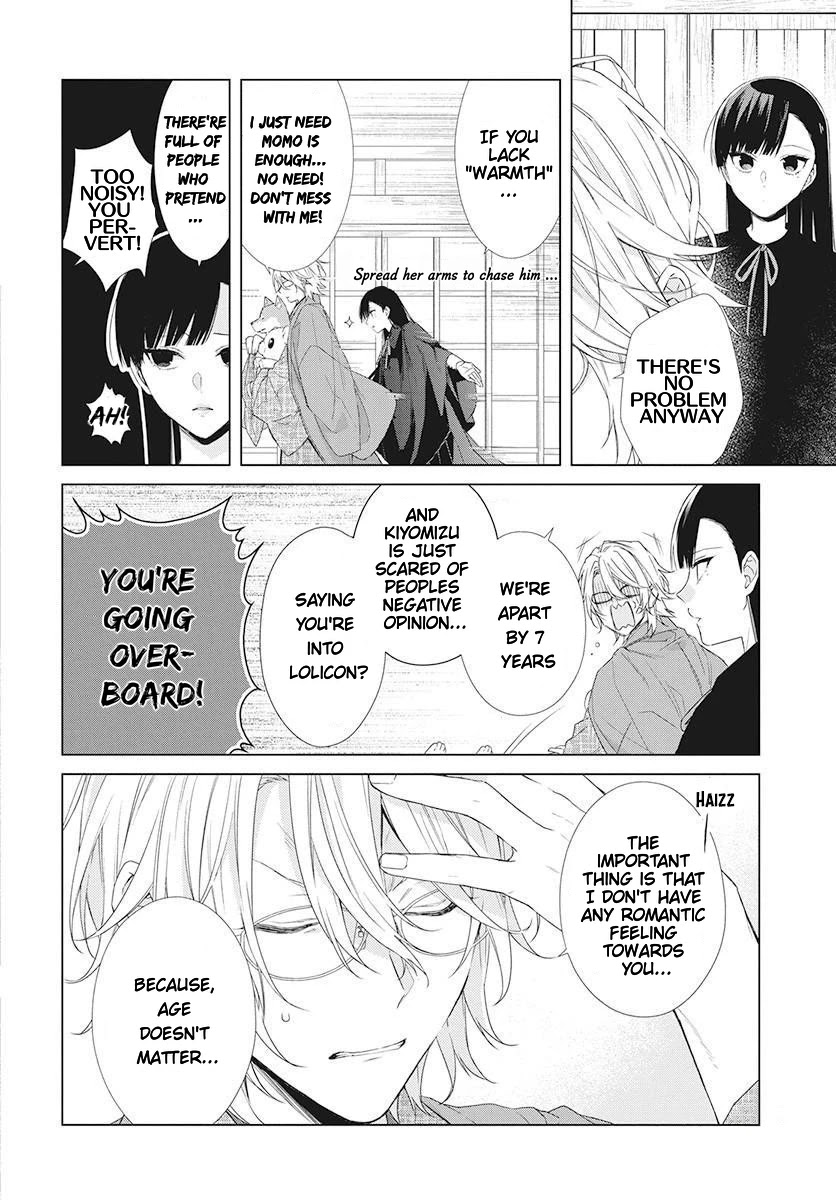 Suenaga Yoroshiku Onegaishimasu chapter 2 page 10