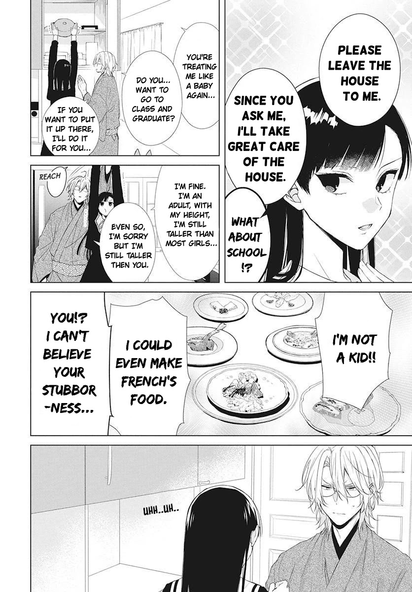 Suenaga Yoroshiku Onegaishimasu chapter 2 page 16