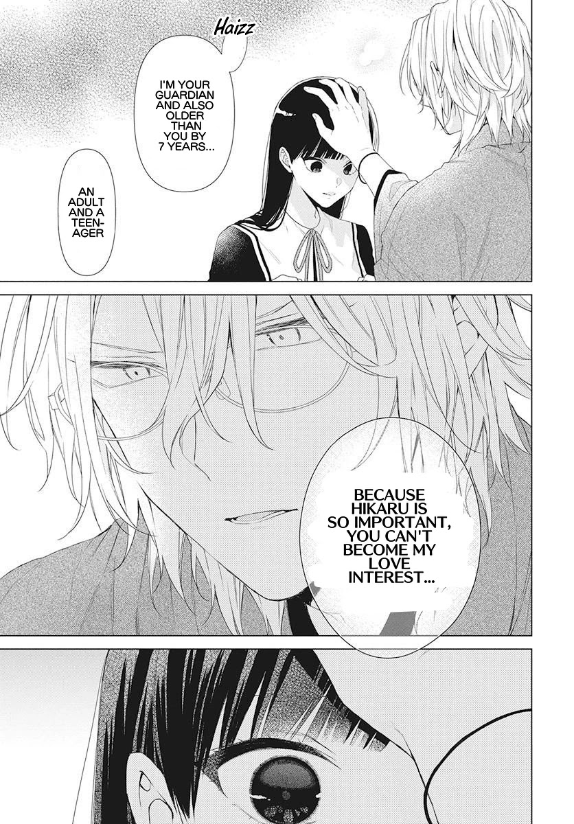 Suenaga Yoroshiku Onegaishimasu chapter 2 page 17