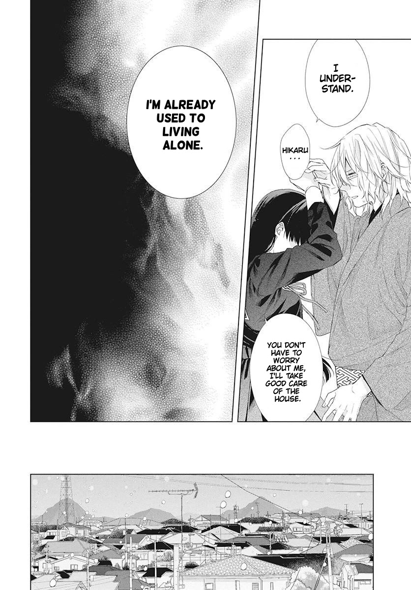 Suenaga Yoroshiku Onegaishimasu chapter 2 page 18