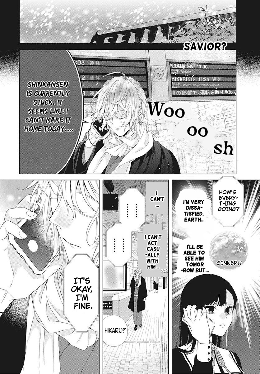 Suenaga Yoroshiku Onegaishimasu chapter 2 page 20