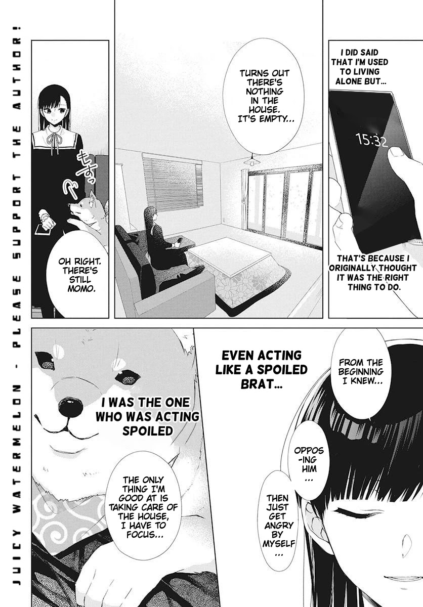 Suenaga Yoroshiku Onegaishimasu chapter 2 page 22