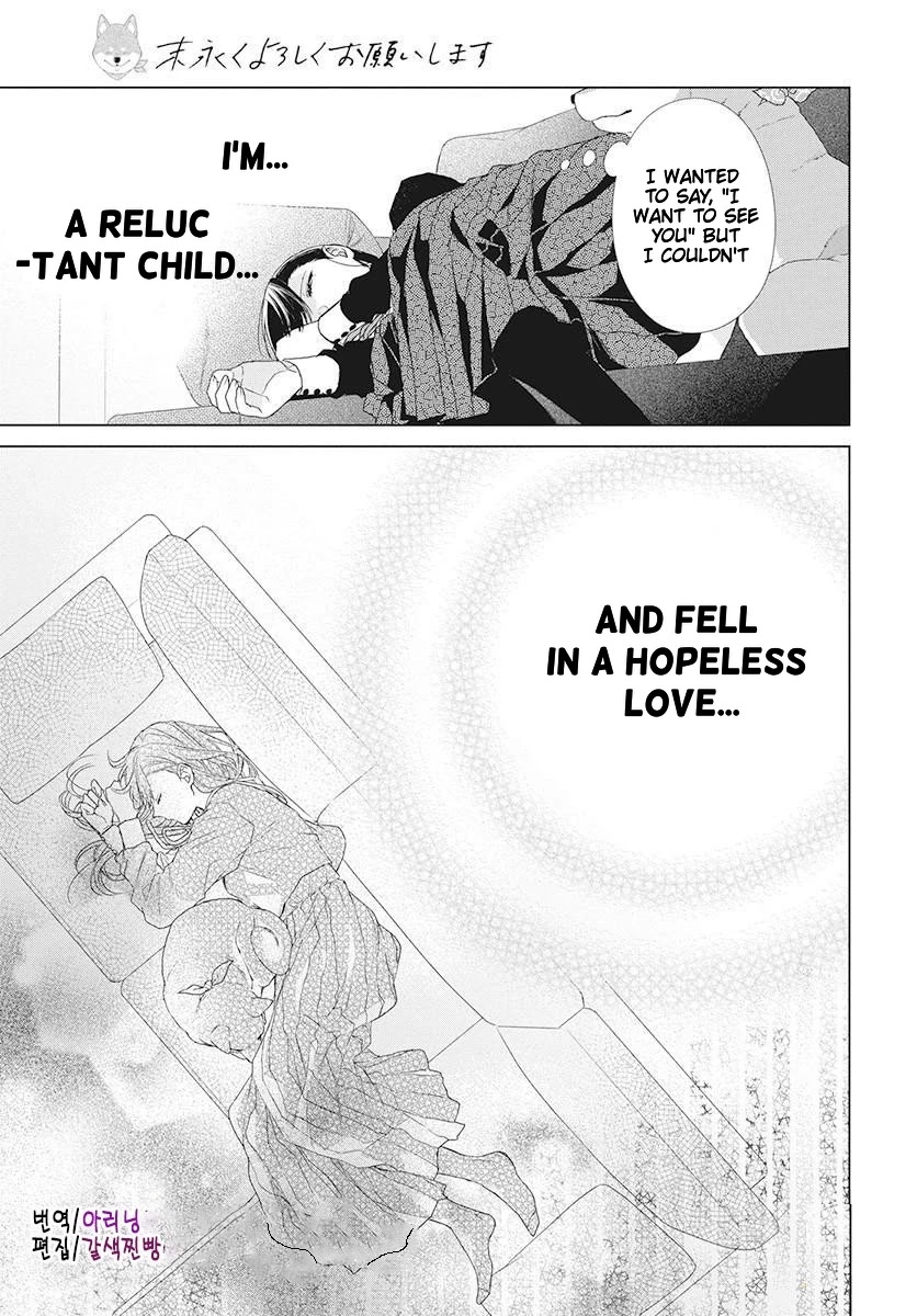 Suenaga Yoroshiku Onegaishimasu chapter 2 page 23