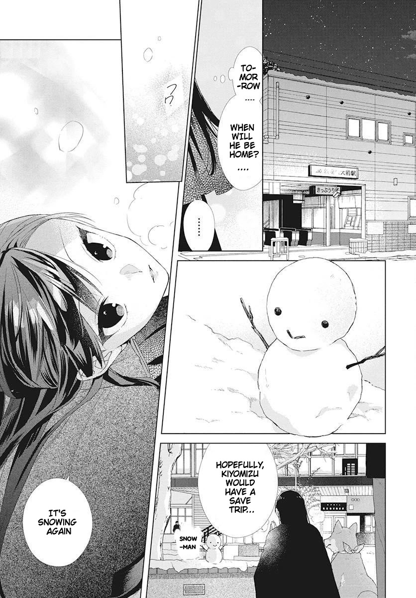 Suenaga Yoroshiku Onegaishimasu chapter 2 page 25