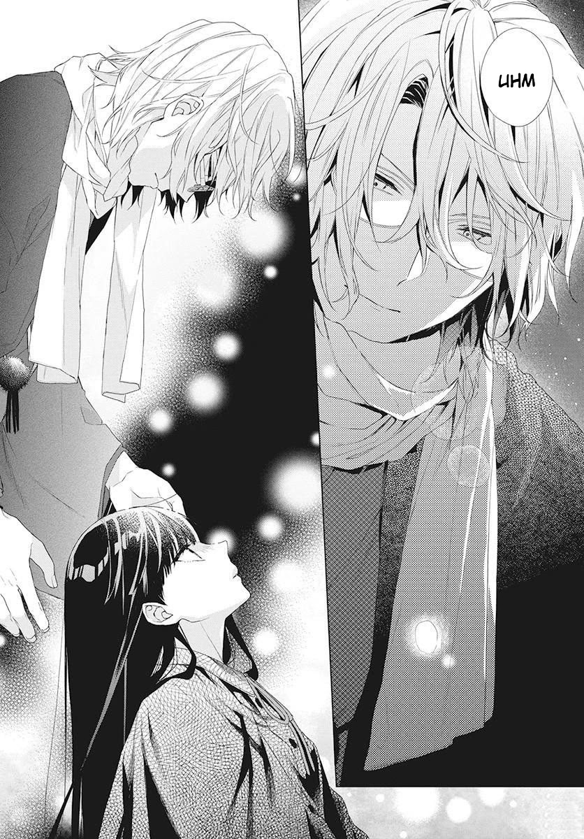 Suenaga Yoroshiku Onegaishimasu chapter 2 page 26