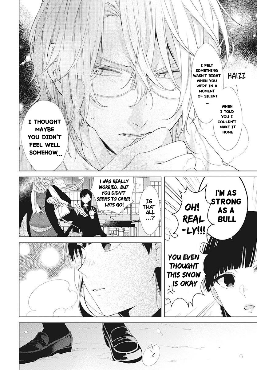 Suenaga Yoroshiku Onegaishimasu chapter 2 page 28