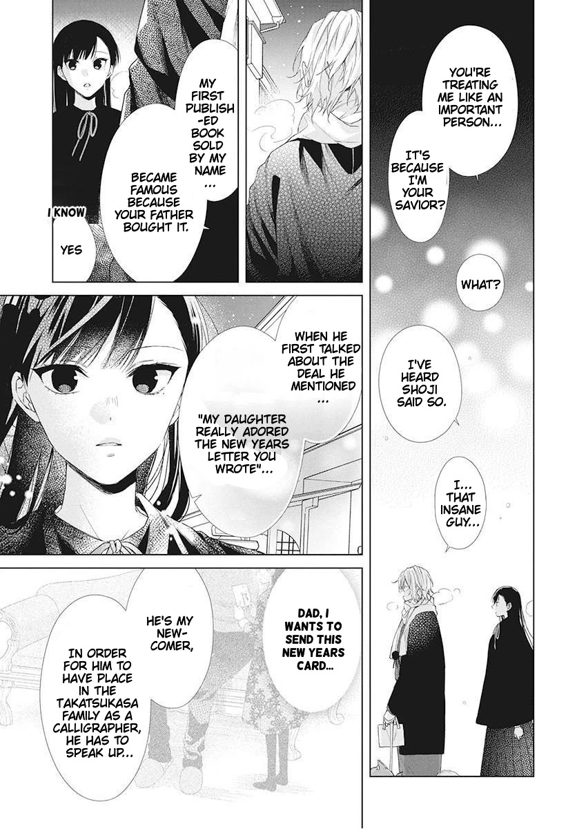 Suenaga Yoroshiku Onegaishimasu chapter 2 page 29