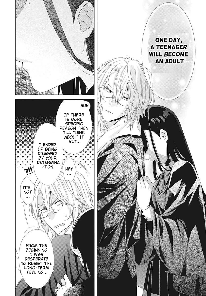 Suenaga Yoroshiku Onegaishimasu chapter 2 page 32