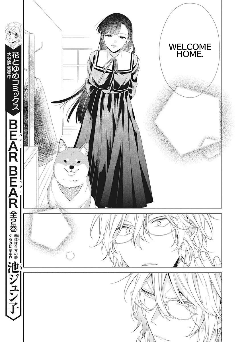 Suenaga Yoroshiku Onegaishimasu chapter 2 page 40