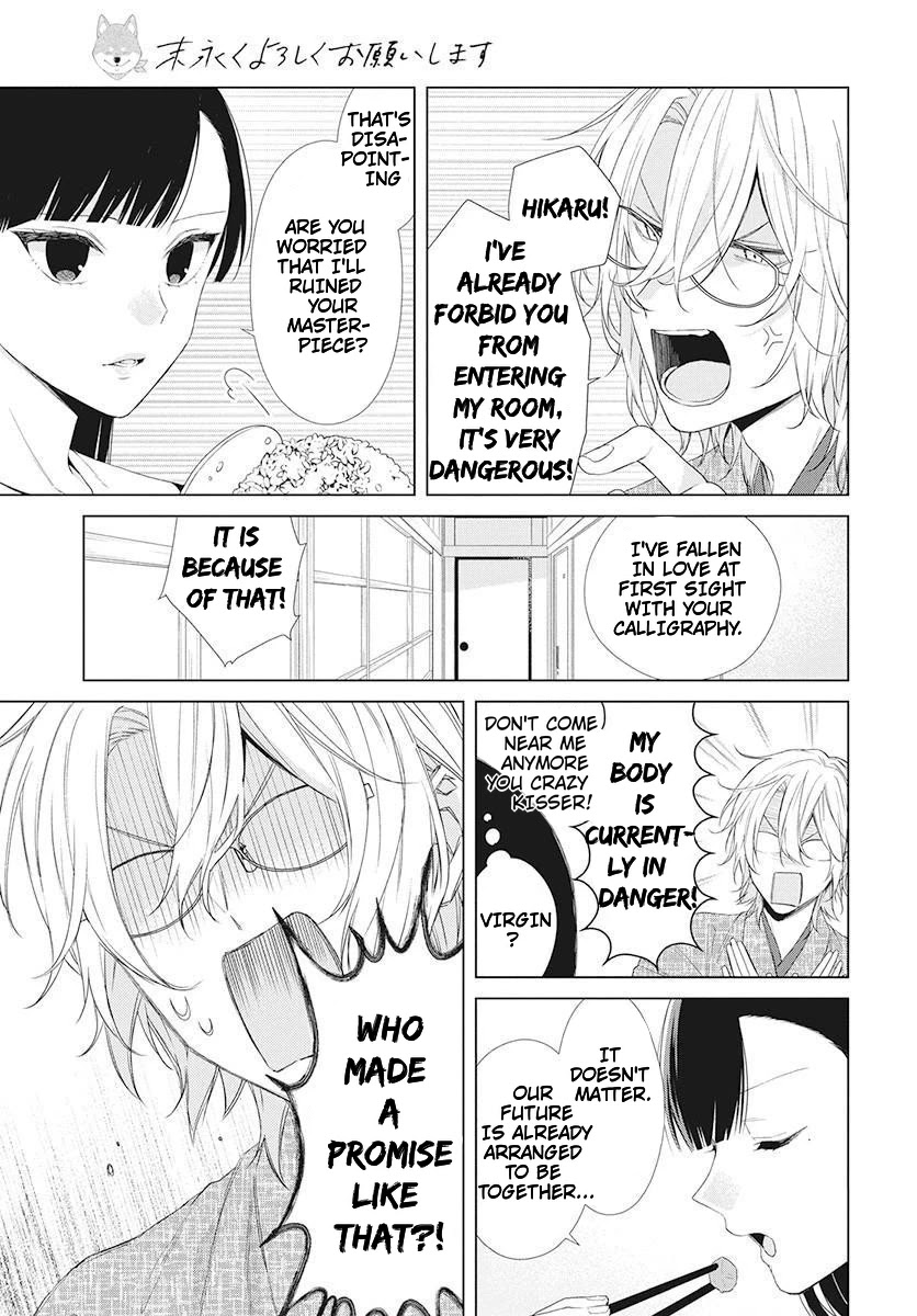 Suenaga Yoroshiku Onegaishimasu chapter 2 page 5