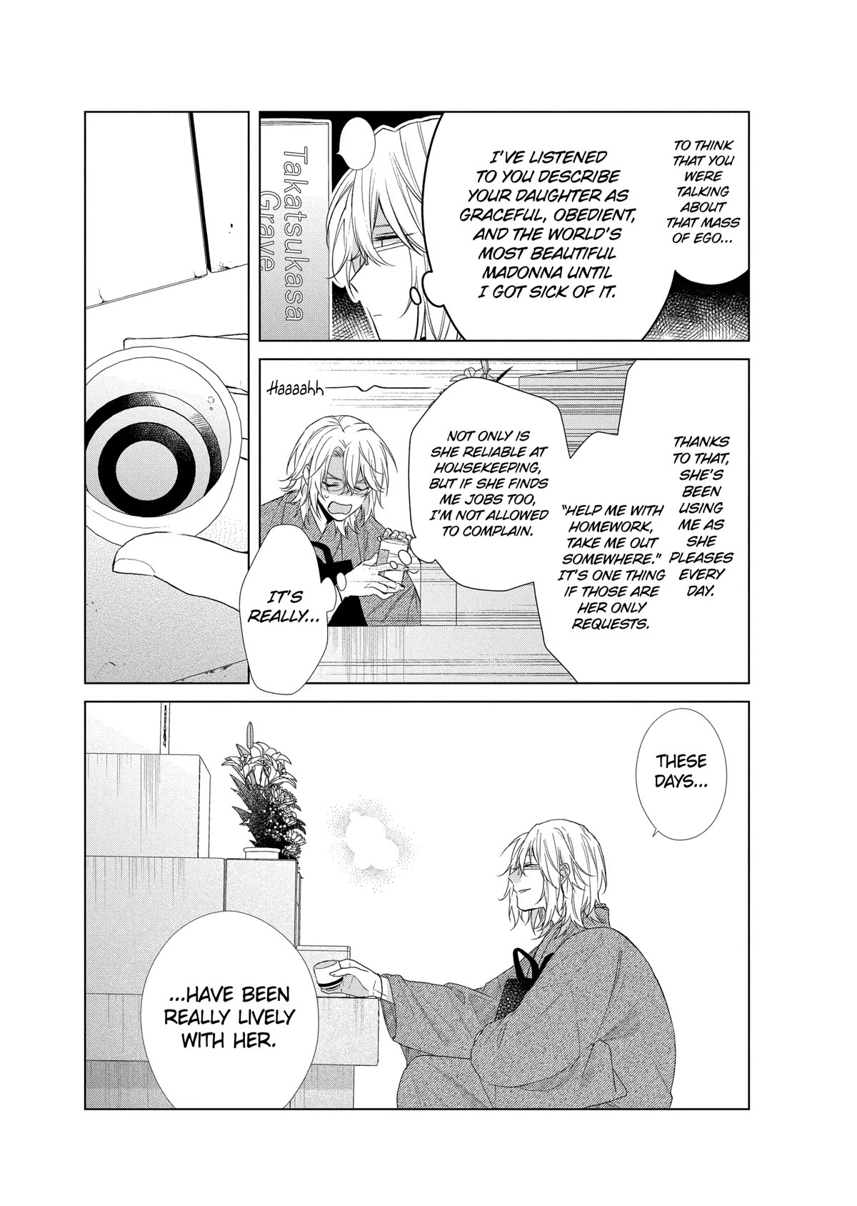 Suenaga Yoroshiku Onegaishimasu chapter 20 page 16