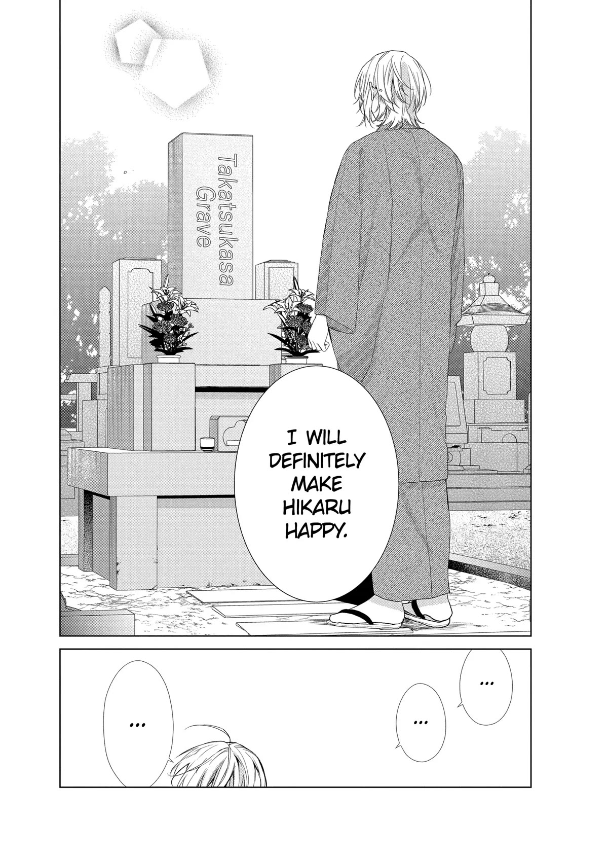 Suenaga Yoroshiku Onegaishimasu chapter 20 page 18