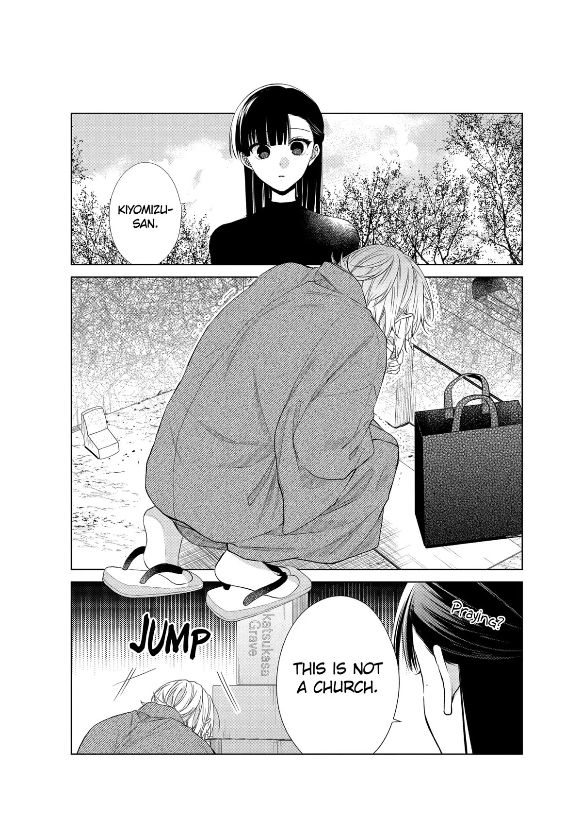 Suenaga Yoroshiku Onegaishimasu chapter 20 page 19