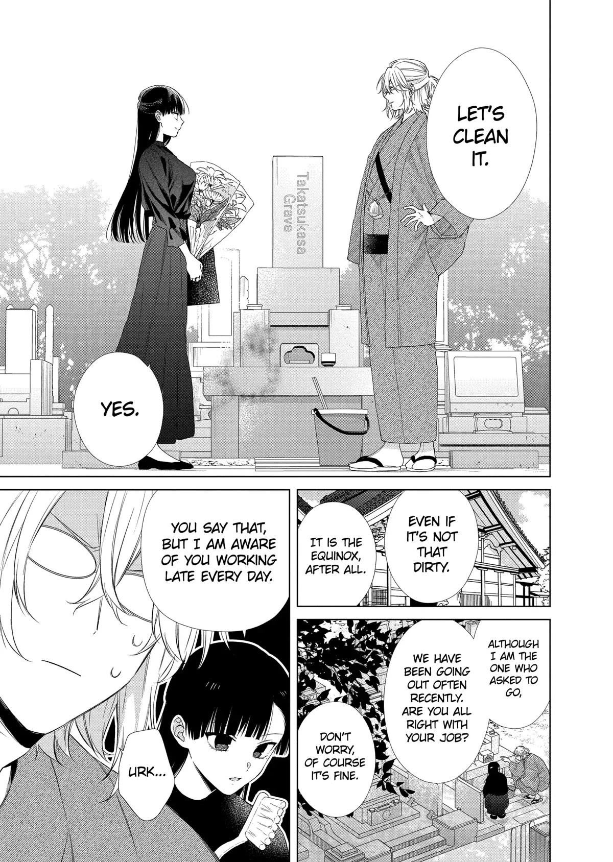 Suenaga Yoroshiku Onegaishimasu chapter 20 page 7