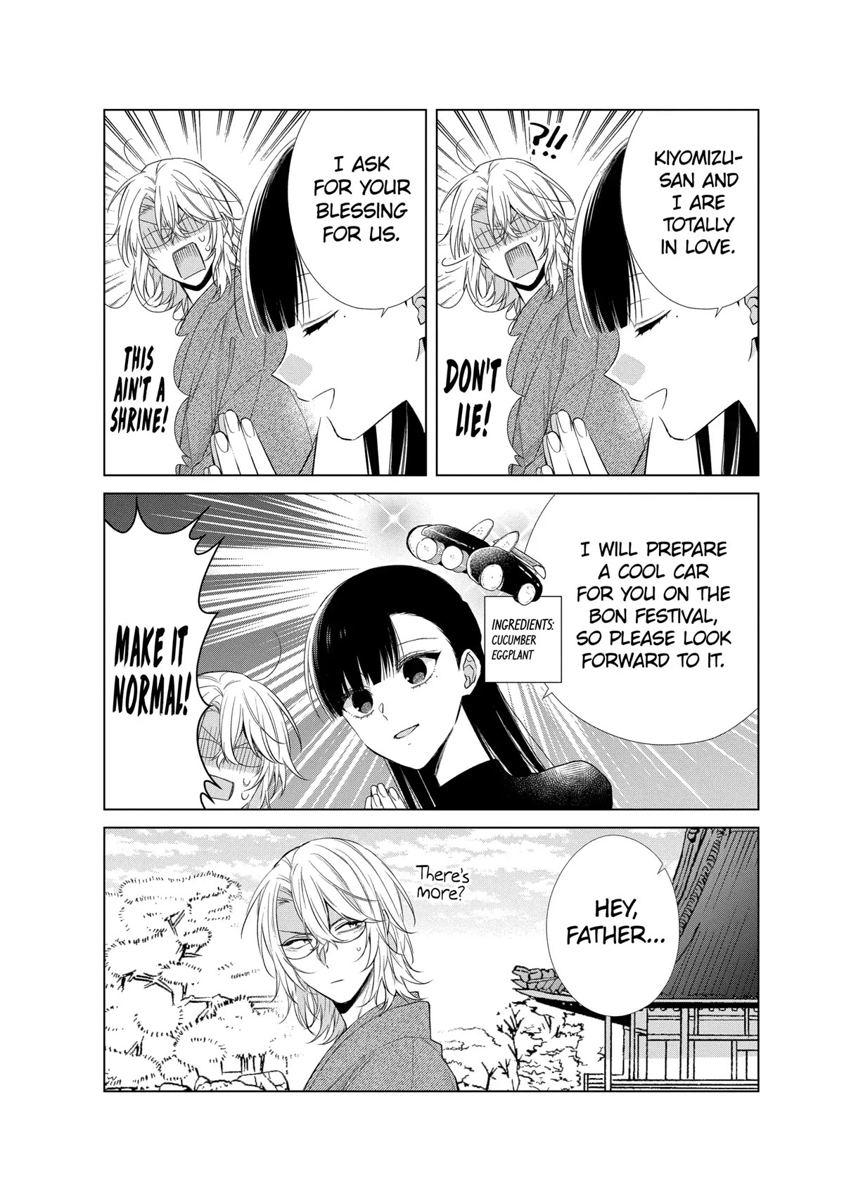 Suenaga Yoroshiku Onegaishimasu chapter 20 page 9