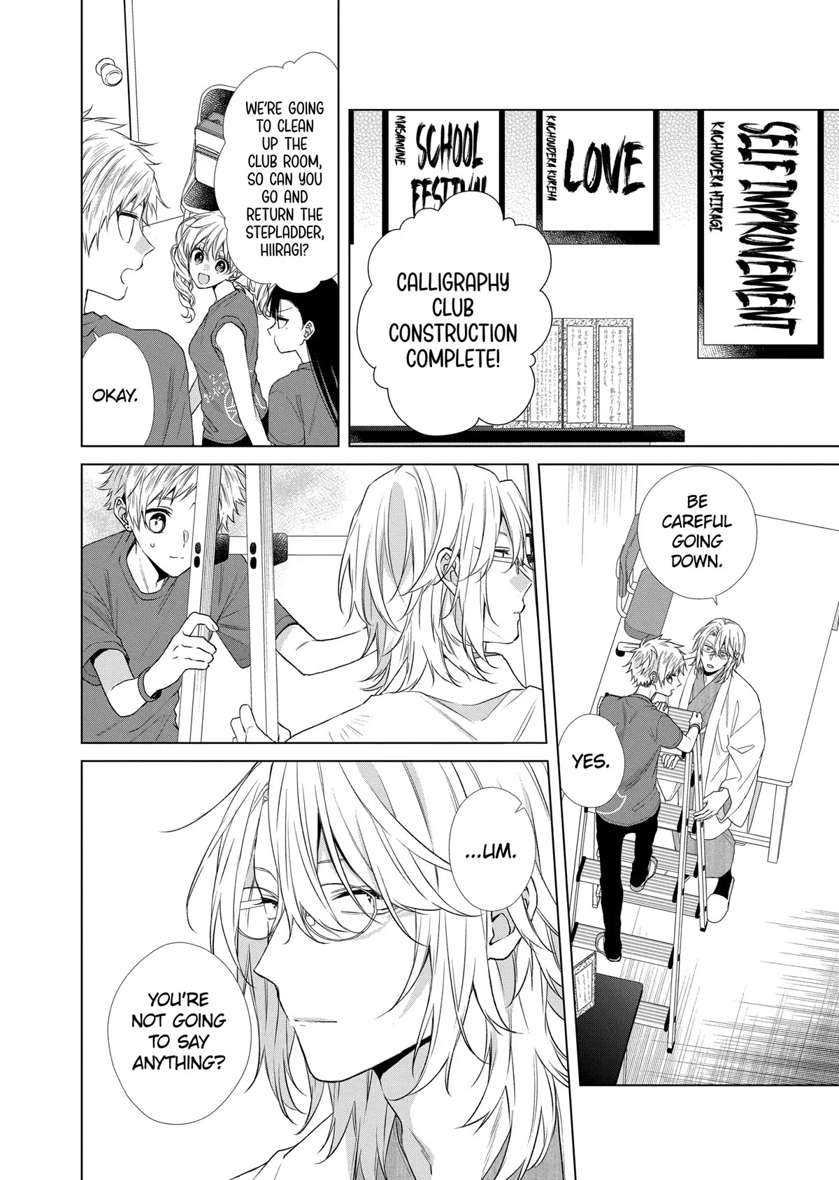 Suenaga Yoroshiku Onegaishimasu chapter 21 page 10