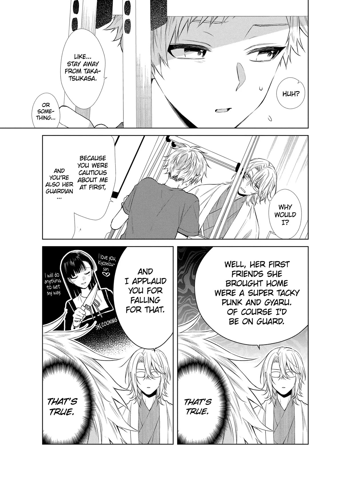 Suenaga Yoroshiku Onegaishimasu chapter 21 page 11