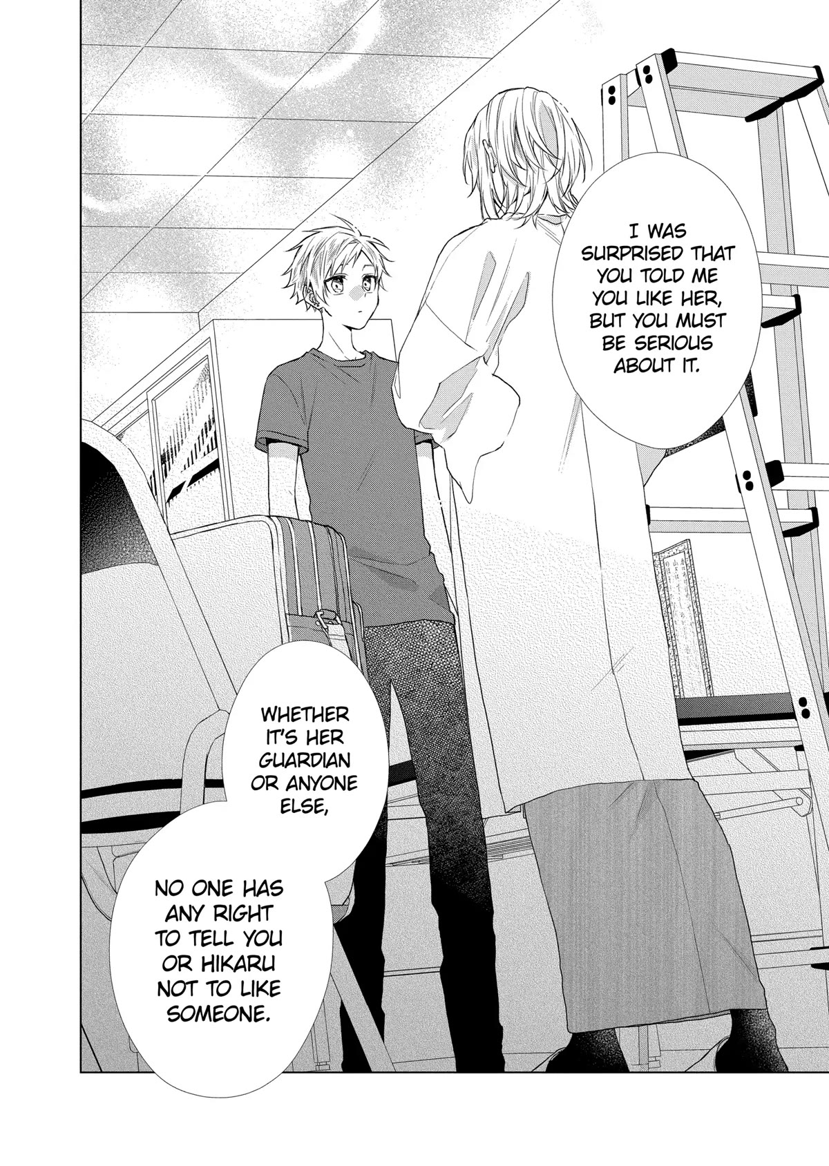 Suenaga Yoroshiku Onegaishimasu chapter 21 page 12