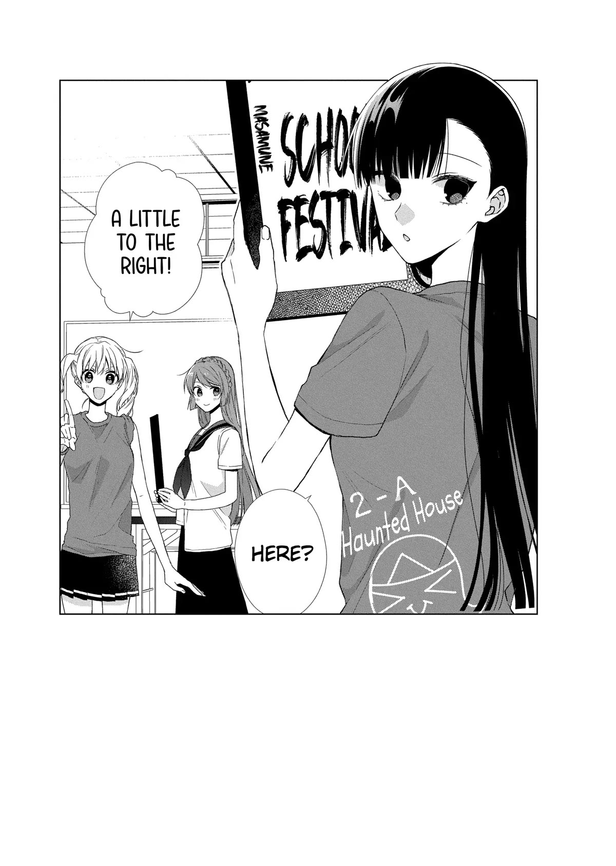 Suenaga Yoroshiku Onegaishimasu chapter 21 page 2