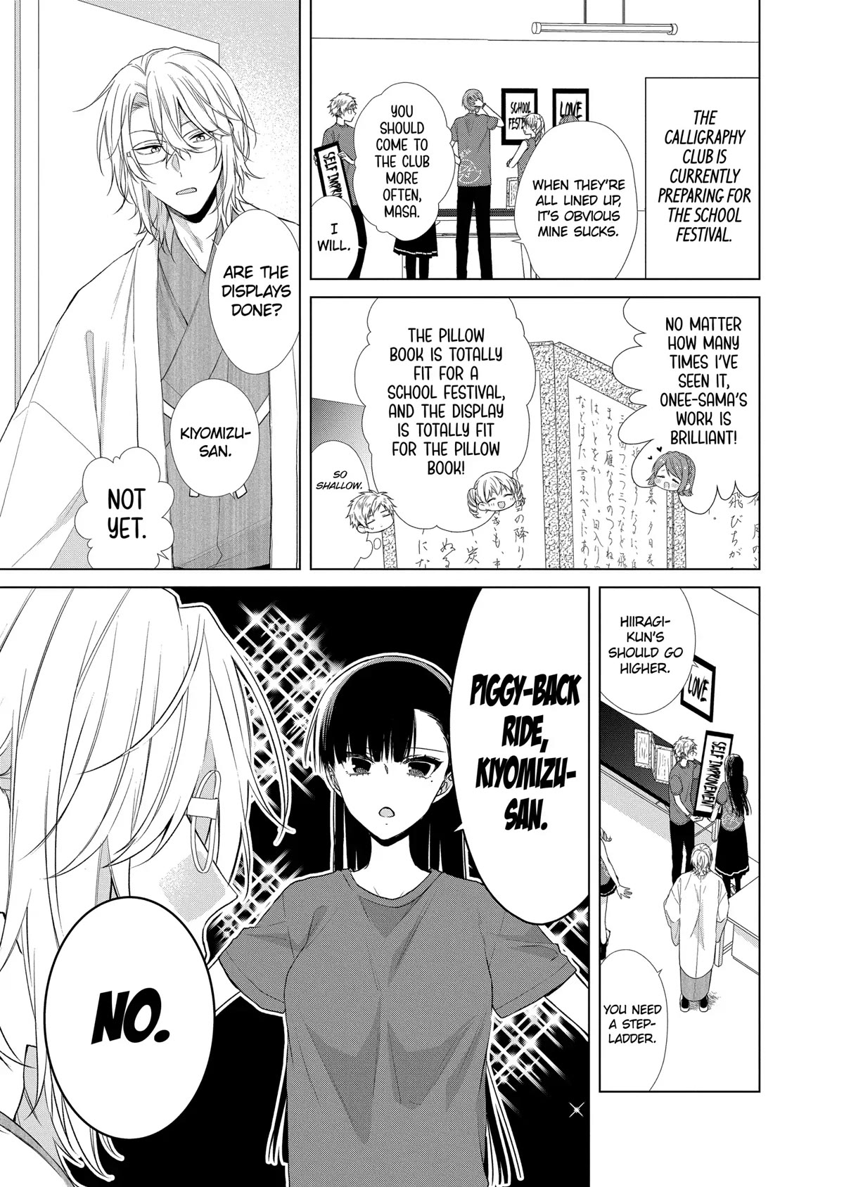 Suenaga Yoroshiku Onegaishimasu chapter 21 page 3