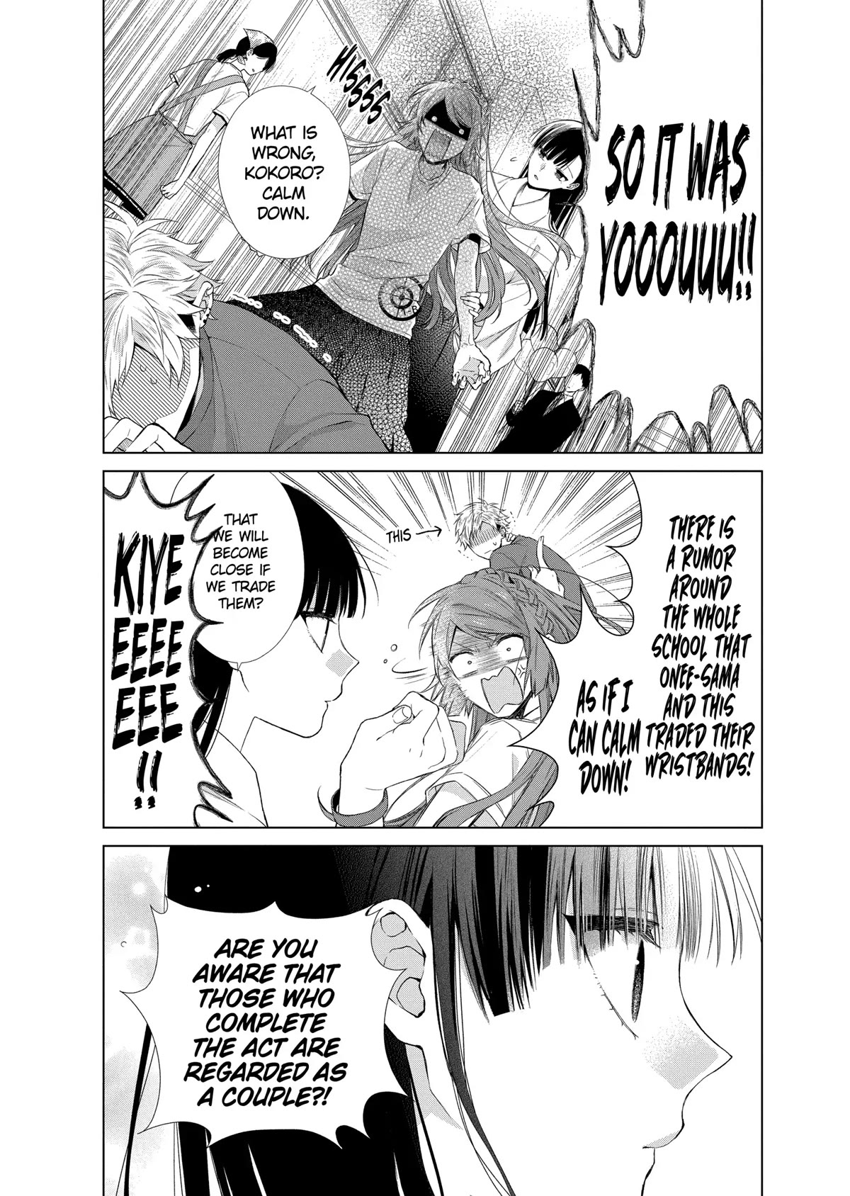 Suenaga Yoroshiku Onegaishimasu chapter 22 page 13