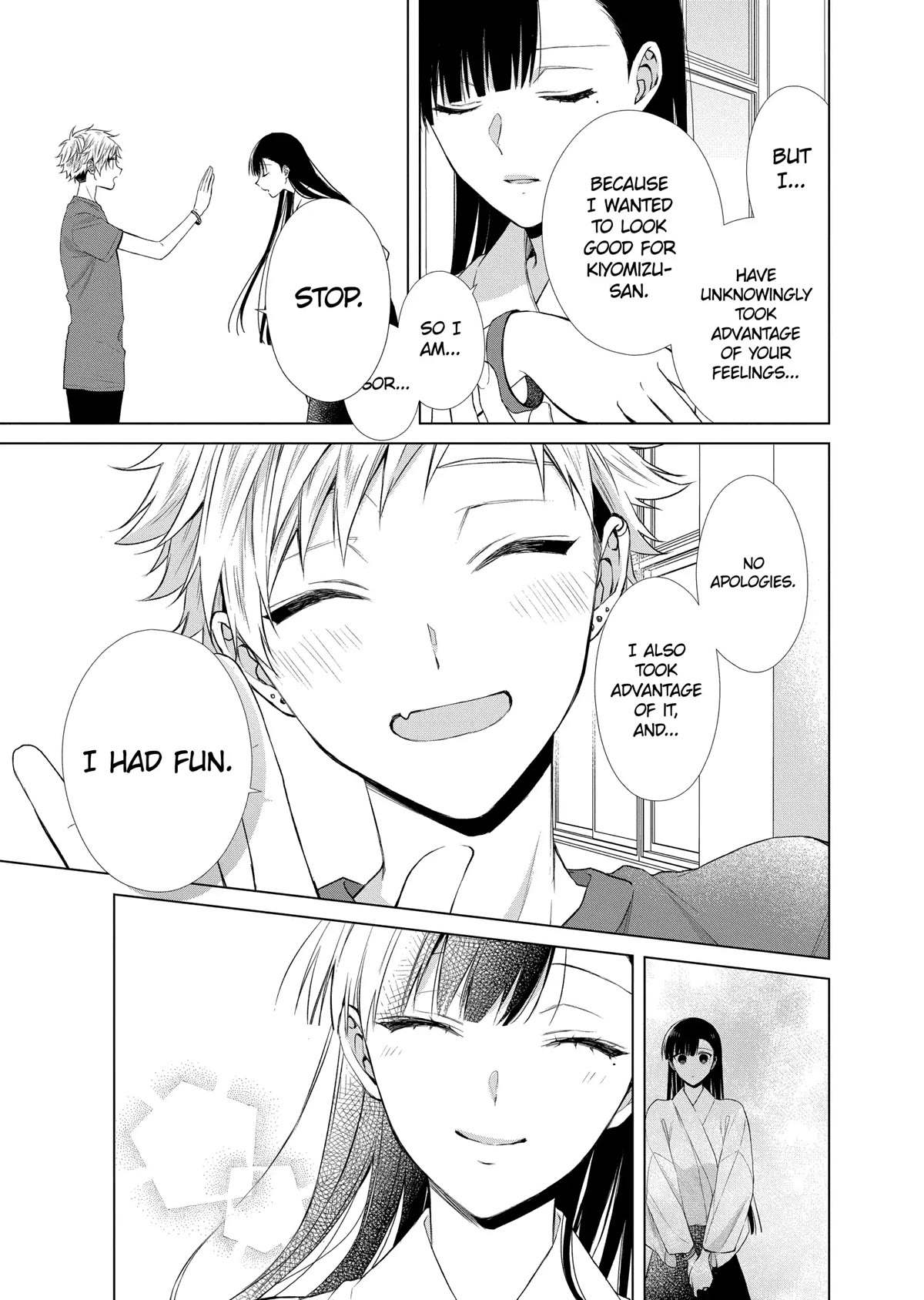 Suenaga Yoroshiku Onegaishimasu chapter 22 page 15